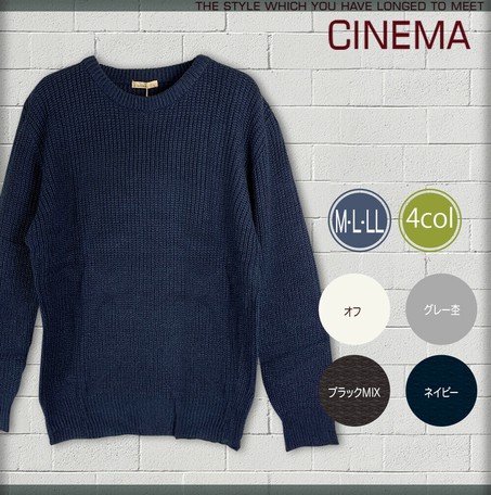 A W Mall Plain Knitted Export Japanese Products To The World At