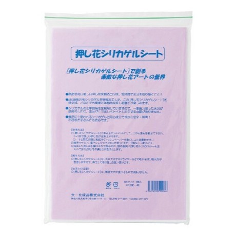 押し花シリカゲルシート 5ﾏｲｲﾘの商品ページ 卸 仕入れサイト スーパーデリバリー