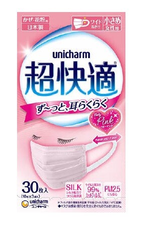 Charm Unicharm Cho Kaiteki Mask Pleats Type For Women Smallish 30 Pcs Import Japanese Products At Wholesale Prices Super Delivery