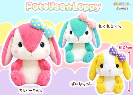 next baby soft toys