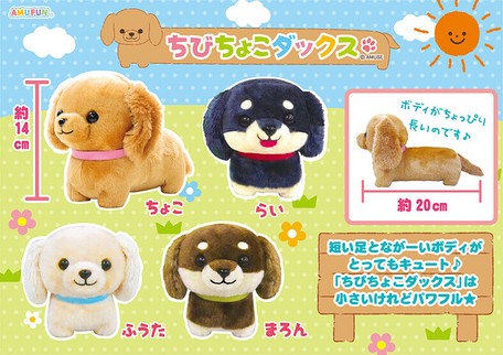 stuffed animal prices