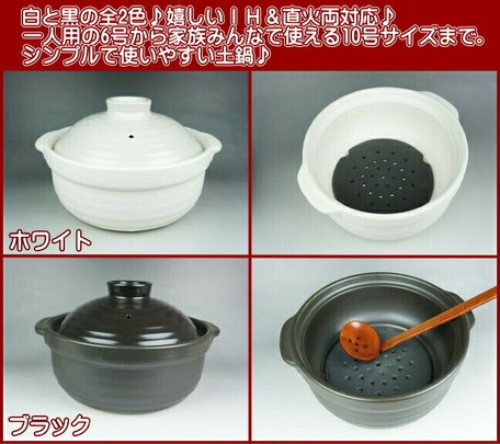 Cooking Pots Pans Import Japanese Products At Wholesale Prices Super Delivery