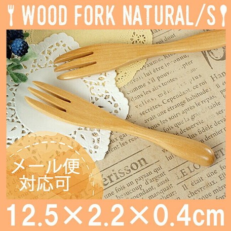 natural wood kids table