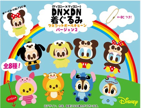 ディズニー ぬいぐるみ Dn着ぐるみ マスコットbc Ver 2の商品ページ 卸 仕入れサイト スーパーデリバリー ディズニー ぬいぐるみ Dn着ぐるみ マスコットbc Ver 2の商品ページ 卸 仕入れサイト スーパーデリバリー