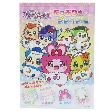 Hs 在庫限り メモ帳 ひらけ ここたま たっぷりプレイメモの商品ページ 卸 仕入れサイト スーパーデリバリー Hs 在庫限り メモ帳 ひらけ ここたま たっぷりプレイメモの商品ページ 卸 仕入れサイト スーパーデリバリー