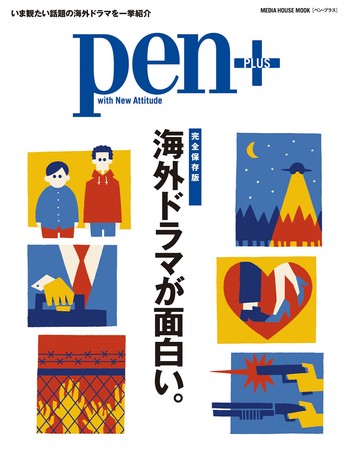 Pen Pen Plus Interesting Dear House Import Japanese Products At Wholesale Prices Super Delivery Pen Pen Plus Interesting Dear House Import Japanese Products At Wholesale Prices Super Delivery