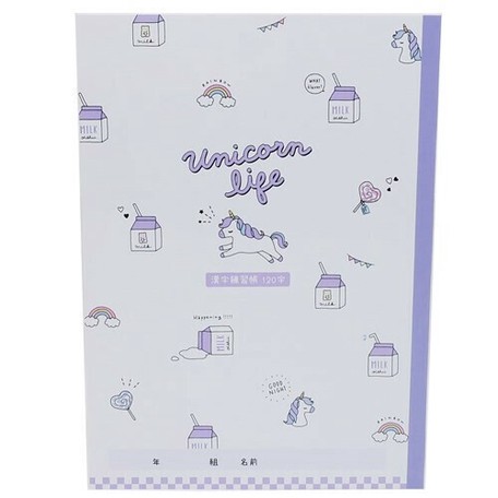 漢字ノート 国語ノート Unicorn Life B5漢字練習帳 120字の商品 漢字ノート 国語ノート Unicorn Life B5漢字練習帳 120字の商品