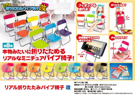 あなたのためのディズニー画像 これまでで最高のディズニー 折りたたみ椅子 禁止 あなたのためのディズニー画像 これまでで最高のディズニー 折りたたみ椅子 禁止
