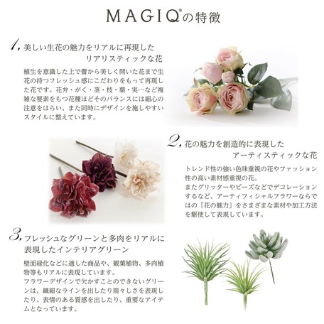 Hydrangea Microwave Oven Mustard Artificial Flower Flower Import Japanese Products At Wholesale Prices Super Delivery