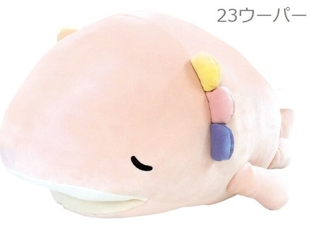 プレミアムねむねむアニマルズ かむかむズ 抱きまくらlサイズの商品ページ 卸 仕入れサイト スーパーデリバリー