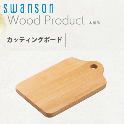 wooden chopping boards shop