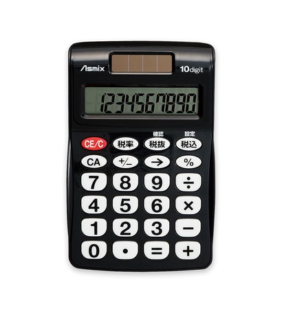 Business Calculator Pocket Export Japanese Products To The World At Wholesale Prices Super Delivery
