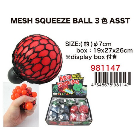 mesh squeeze ball