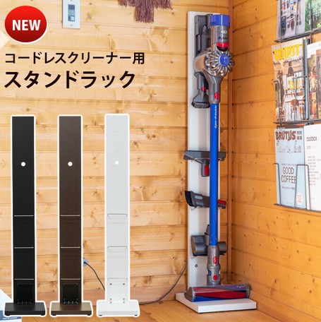 ■沖縄への配送はできません。離島は別途送料が発生する場合がございます。ご住所確認後金額をお知らせいたします。 サイズ・容量 W250x D287x H1240mm（梱包サイズ：W1250x D280x