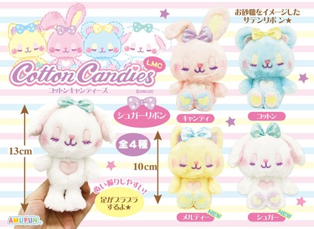 Cotton Candy Sugar Ribbon Size Lmc Export Japanese Products To The World At Wholesale Prices Super Delivery