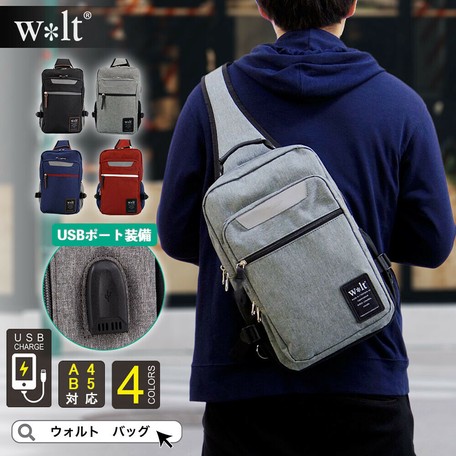 Walt Reflection Usb Attached Body Bag Import Japanese Products At Wholesale Prices Super Delivery Walt Reflection Usb Attached Body Bag Import Japanese Products At Wholesale Prices Super Delivery