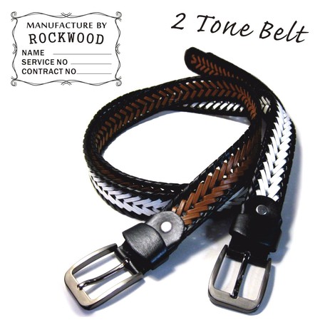 japanese rope belt