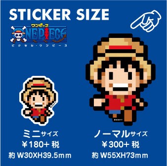 ピクセルワンピース ステッカー ハンコック ノーマルサイズ Opx019 One Piece ドット絵 グッズ 新商品 の商品ページ 卸 仕入れサイト スーパーデリバリー ピクセルワンピース ステッカー ハンコック ノーマルサイズ Opx019 One Piece ドット絵 グッズ 新商品 の商品ページ 卸 仕入れサイト スーパーデリバリー