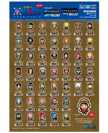 ピクセルワンピース ステッカー サボ ミニサイズ Opx027s One Piece ドット絵 新商品 の商品ページ 卸 仕入れサイト スーパーデリバリー ピクセルワンピース ステッカー サボ ミニサイズ Opx027s One Piece ドット絵 新商品 の商品ページ 卸 仕入れサイト スーパーデリバリー