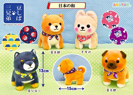 wholesale stuffed dogs