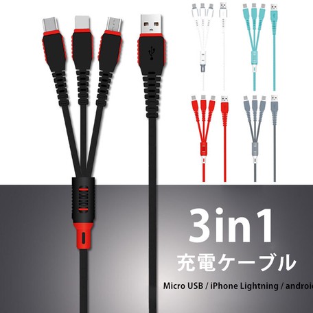 brydning underholdning klik Smartphone Cable Light Type USB Cable Model 5 Colors Endurance | Import  Japanese products at wholesale prices - SUPER DELIVERY