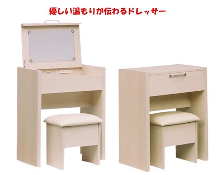 Dresser Assembly Furniture Dresser Closs Export Japanese