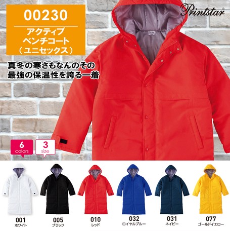 Bench Coat Strongest Heat Retention Bench Coat Men S Export