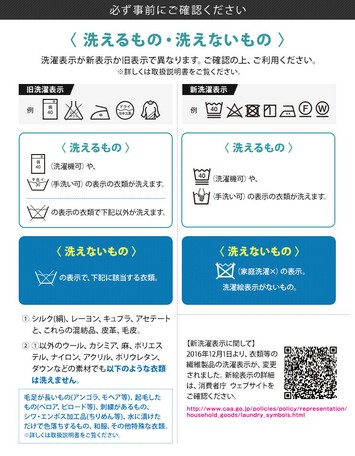 Concentrated Type Knitted Detergent Economical Import Japanese Products At Wholesale Prices Super Delivery Concentrated Type Knitted Detergent Economical Import Japanese Products At Wholesale Prices Super Delivery