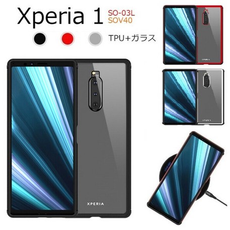 Sony Xperia 1 So 03l Sov40用アルミバンパーケース J046 の商品ページ 卸 仕入れサイト スーパーデリバリー Sony Xperia 1 So 03l Sov40用アルミバンパーケース J046 の商品ページ 卸 仕入れサイト スーパーデリバリー