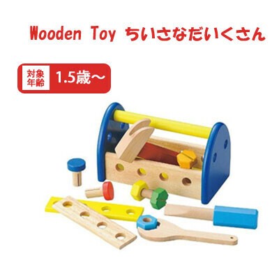 wooden baby instruments