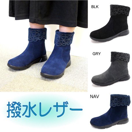 water repellent for suede boots