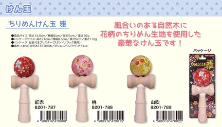 www superdelivery com
