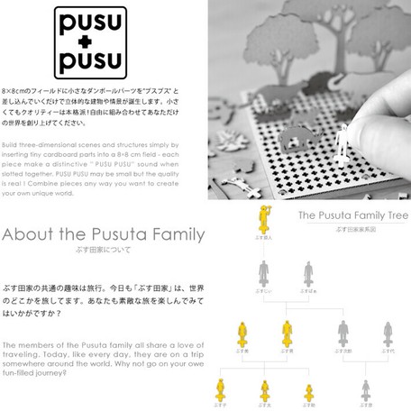新作 Pusupusu 3d 10点 ダンボール工作キット No 3112 くまモンver 熊本城 Line おもちゃ Ca S048
