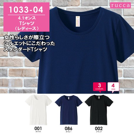 womens plain t shirts wholesale