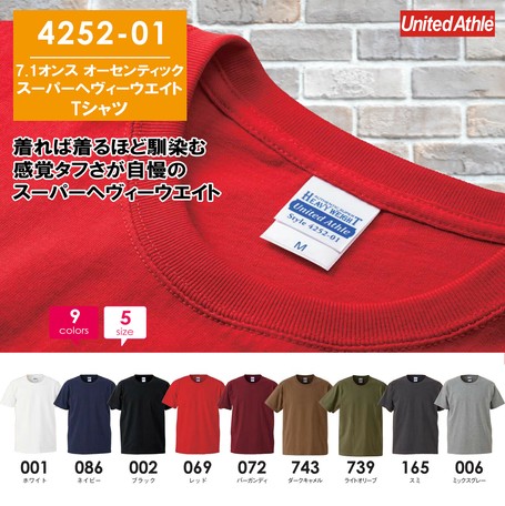 buy wholesale t shirts online