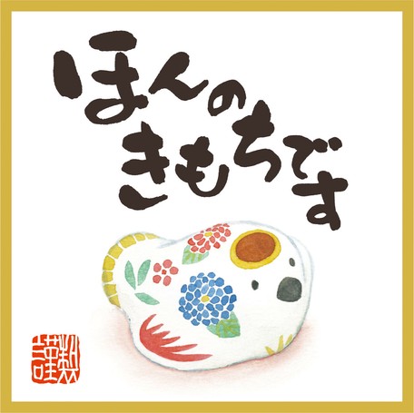 Bag Small Token Of My Appreciation Export Japanese Products To The World At Wholesale Prices Super Delivery