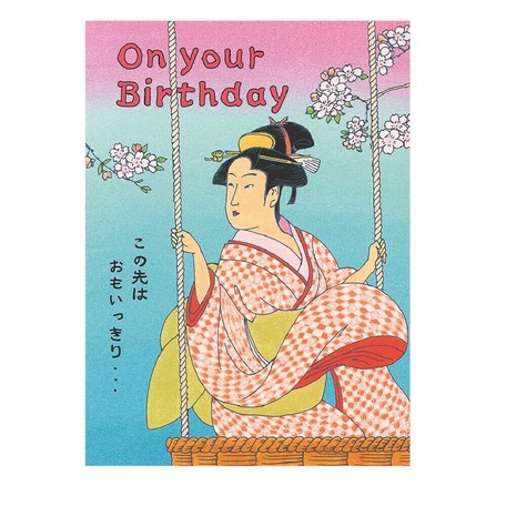 Birthday Edo Beauty Japanese Style Pop Card Import Japanese Products At Wholesale Prices Super Delivery Birthday Edo Beauty Japanese Style Pop Card Import Japanese Products At Wholesale Prices Super Delivery