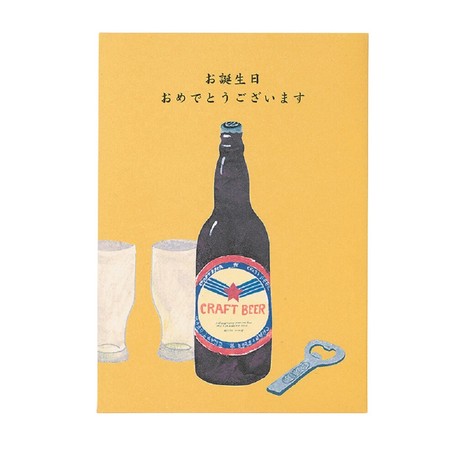 誕生日 イラストポップカード ビール の商品ページ 卸 仕入れサイト スーパーデリバリー
