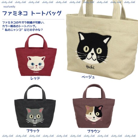 Cat Bag Export Japanese Products To The World At Wholesale Prices Super Delivery