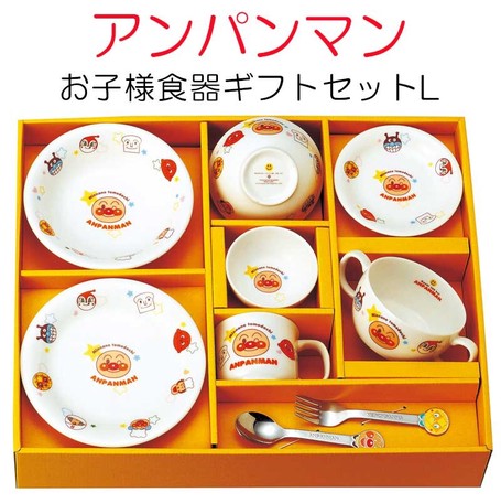 baby dinnerware gift sets