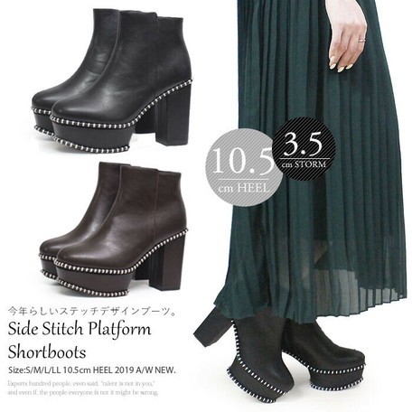 fashion world boots 2019