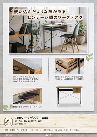 Work Desk Assembly Furniture Export Japanese Products To The