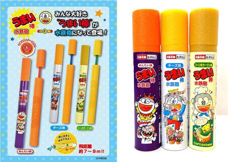 特価 うまい棒水鉄砲 Bigの商品ページ 卸 仕入れサイト スーパーデリバリー 特価 うまい棒水鉄砲 Bigの商品ページ 卸 仕入れサイト スーパーデリバリー