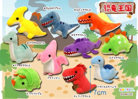 8 Dinosaur Artesian Ornaments Tyrannosaurus Brachiosaurus Triceratops Stegosauru
