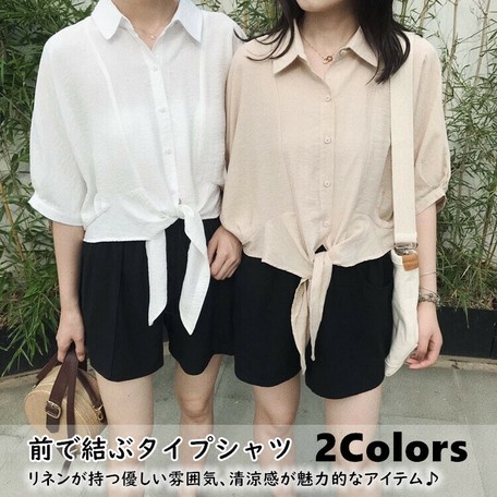 レディース 夏 5分袖シャツ カーディガン 前結び 無地 シンプル 体型カバー ブラウス 清涼感 ゆったりの商品ページ 卸 仕入れサイト スーパーデリバリー レディース 夏 5分袖シャツ カーディガン 前結び 無地 シンプル 体型カバー ブラウス 清涼感 ゆったりの商品ページ 卸 仕入れサイト スーパーデリバリー