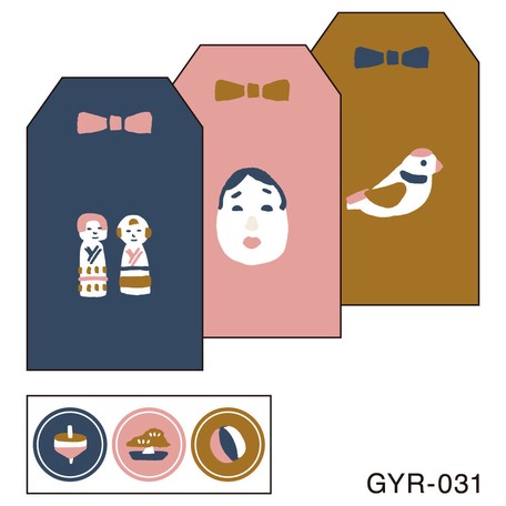Envelopes Export Japanese Products To The World At Wholesale Prices Super Delivery