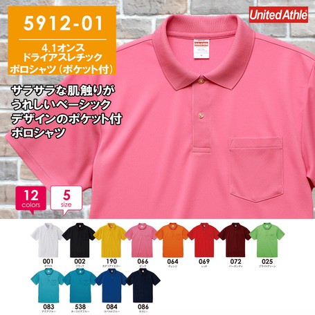 polo shirts with pockets wholesale