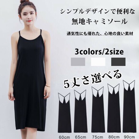 one piece inner wear