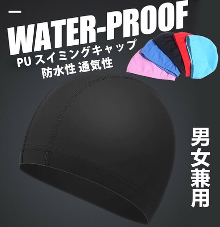 swimming cap shop near me