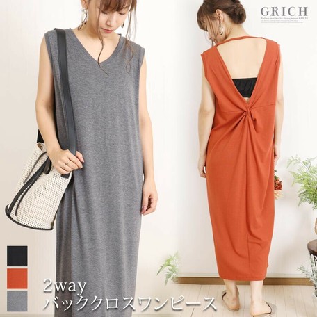 20 Closs Design Long One Piece Dress Cut And Sewn S S Import Japanese Products At Wholesale Prices Super Delivery